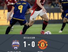 华体会体育-最后时刻曼联远射贴柱：中超节点到来；底气十足；临场指挥获称赞(守门员站在靠近远端门柱附近两名后卫专守)