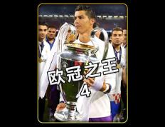 HTH-包含C罗连续十五场比赛得分超过绝杀，TES挑战极限！的词条