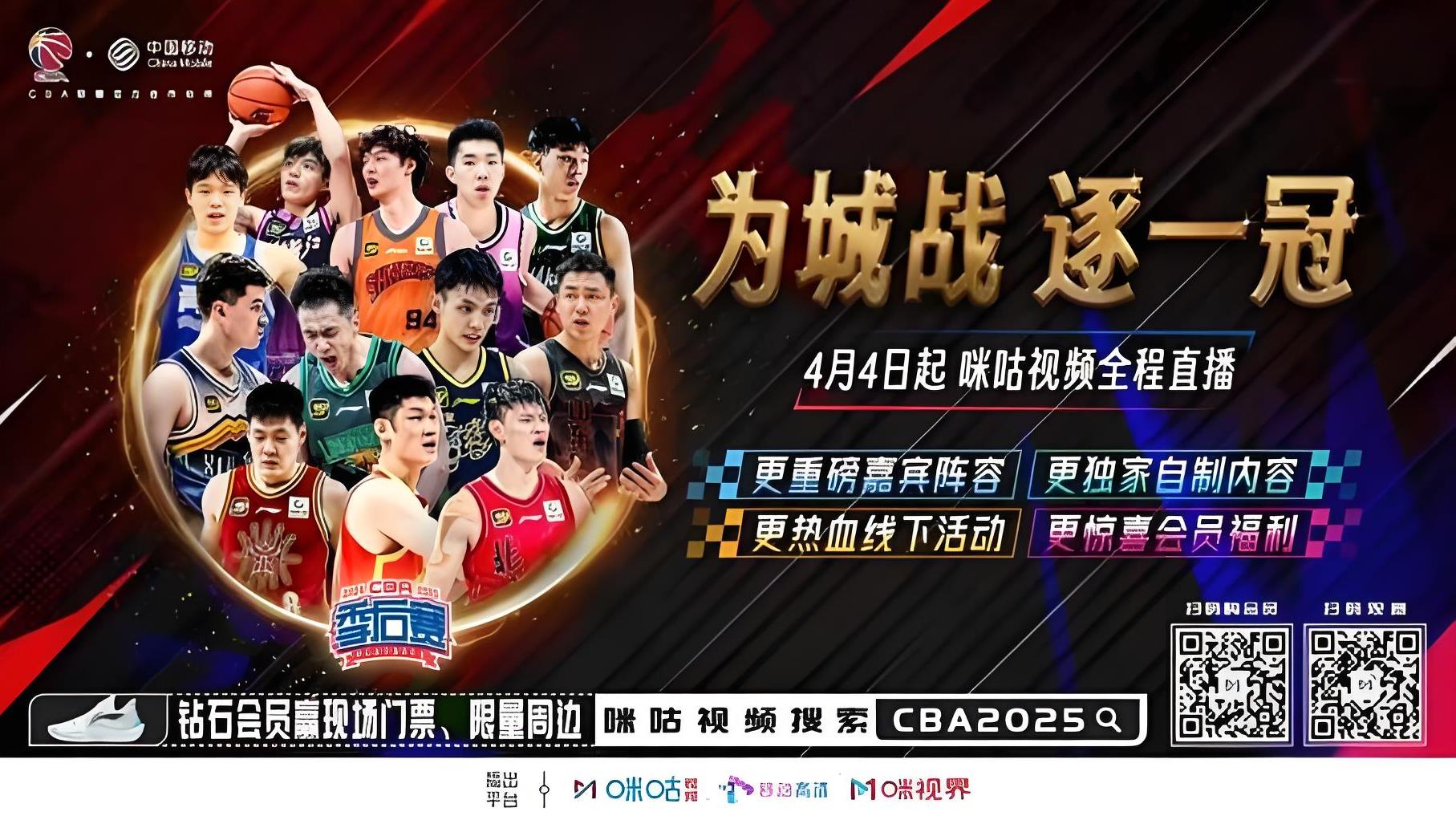 华体会-包含CBA季后赛赛前走向成谜，韩国国家队更衣室发声，信心回归，球队文化被再次提及的词条