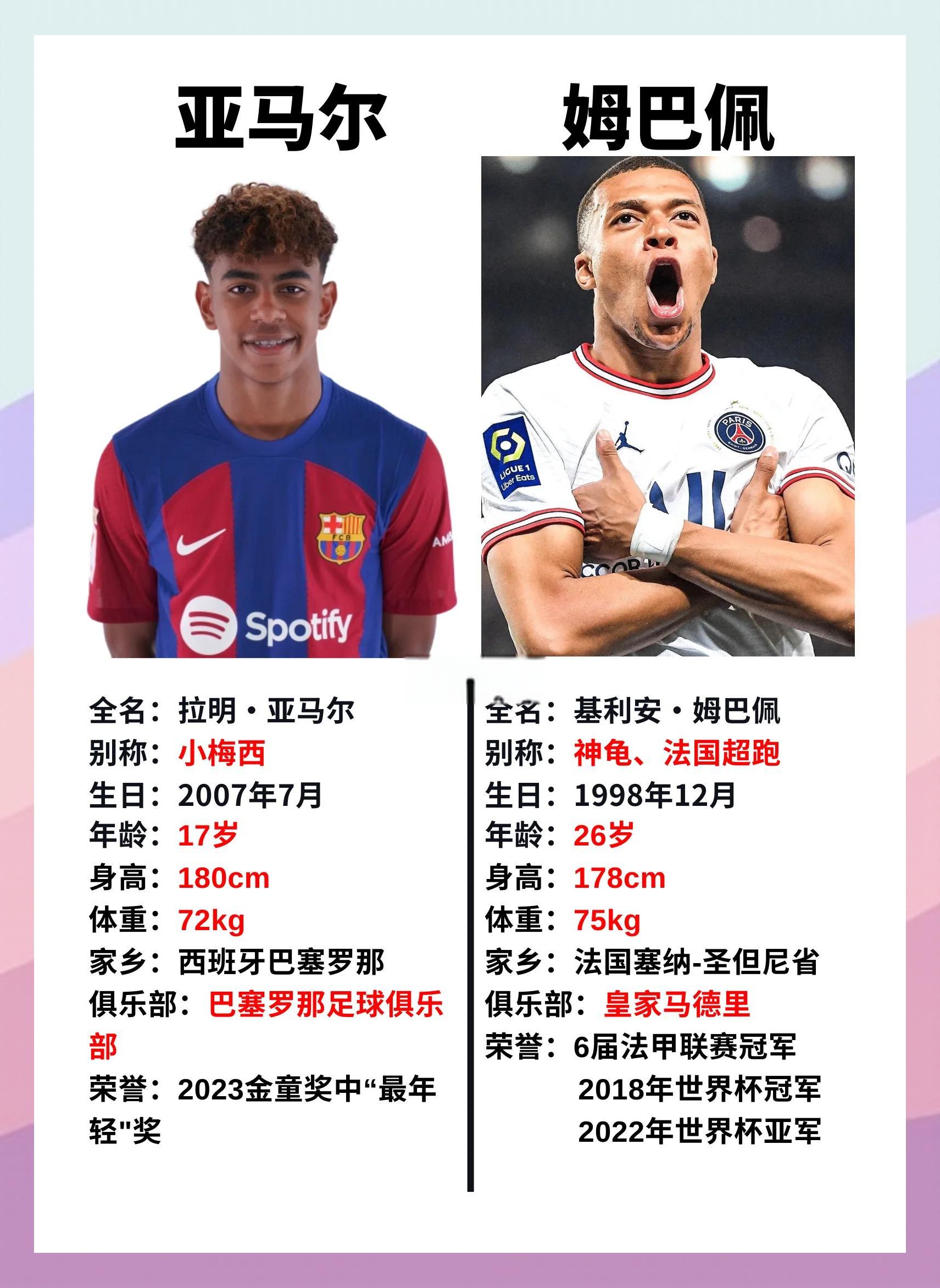 华体会-姆巴佩新星精彩发挥表现惊艳,MAD未来可期!的简单介绍