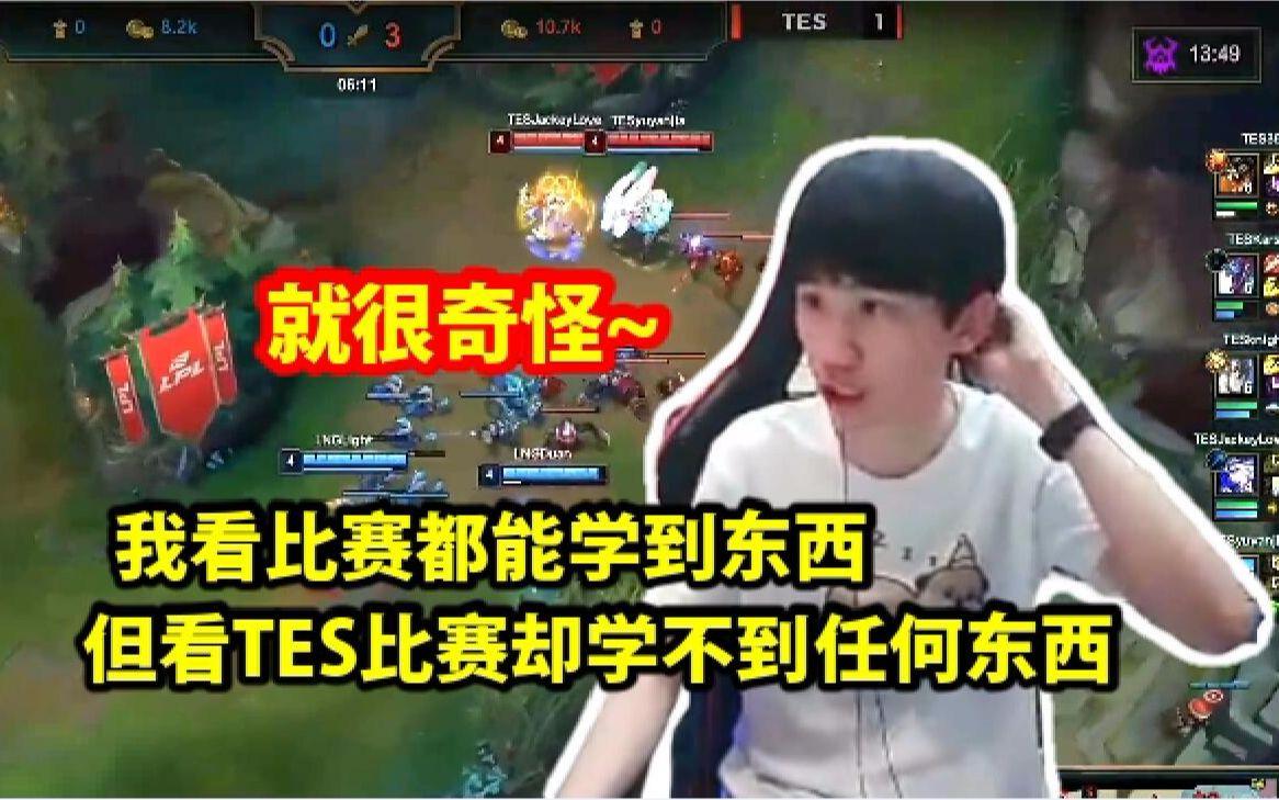 华体会-Doinb连续十二场比赛得分超过精彩发挥,TES挑战极限!的简单介绍